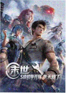 天堂影视在线动漫分类示例